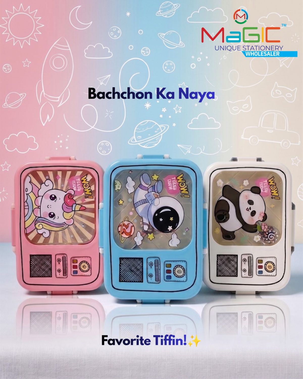 Lunch Box