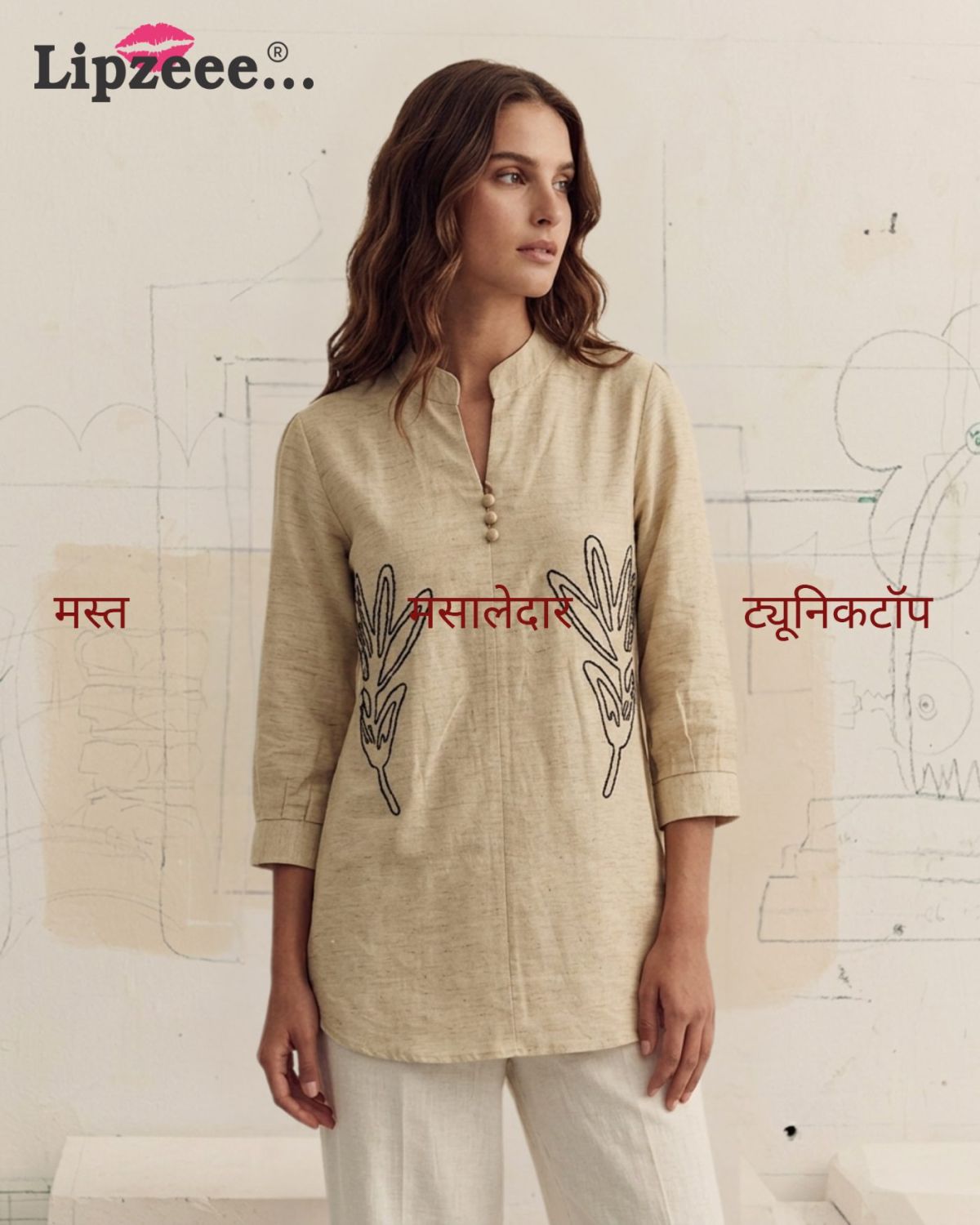 Tunic Top